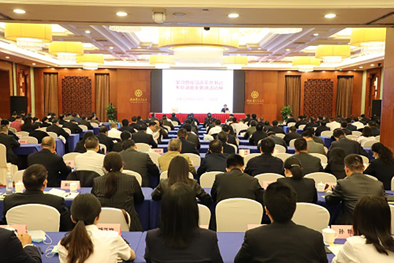 湖南興湘投資控股集團(tuán)有限公司